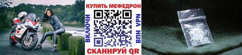 Купить Ханты-Мансийск ГАШИШ Конопля МЕФ