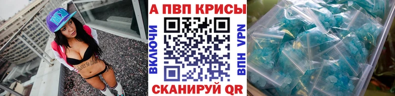 Alfa_PVP Crystall  где купить наркоту  Ханты-Мансийск 