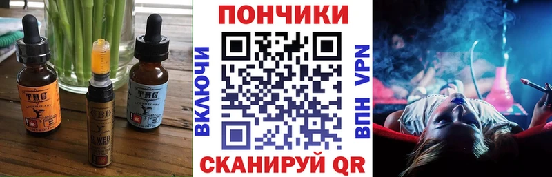 Еда ТГК конопля где продают МЕГА ссылка Ханты-Мансийск