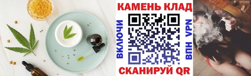Печенье с ТГК марихуана Ханты-Мансийск