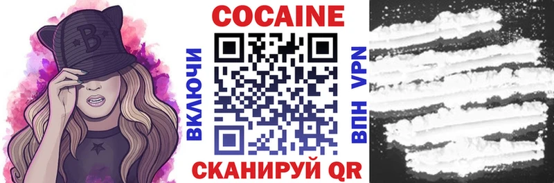 COCAIN FishScale  Ханты-Мансийск 