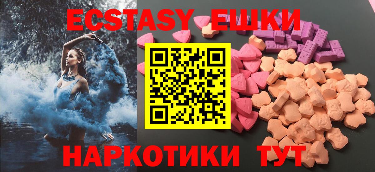 blacksprut   Экстази диски  Вход с VPN  Экстази  Ханты-Мансийск  Ecstasy mix 