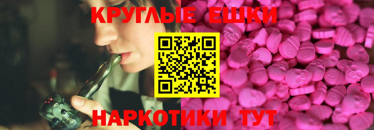 Экстази бентли Ханты-Мансийск
