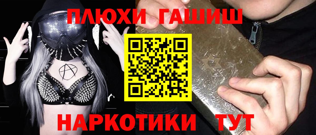 ГАШИШ VHQ Ханты-Мансийск