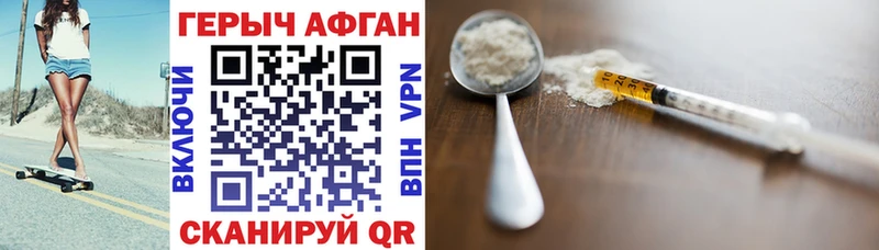 ГЕРОИН VHQ  что такое   Ханты-Мансийск 