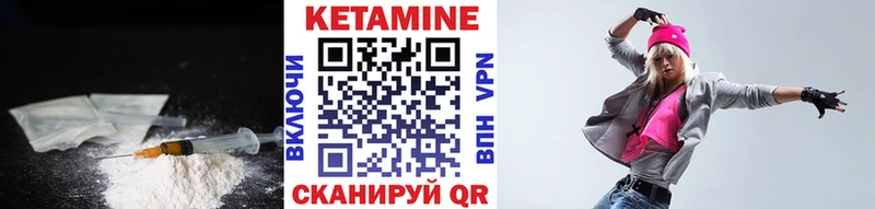 Кетамин ketamine  Ханты-Мансийск 