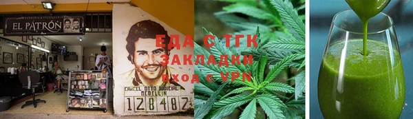 амфетамин Краснослободск