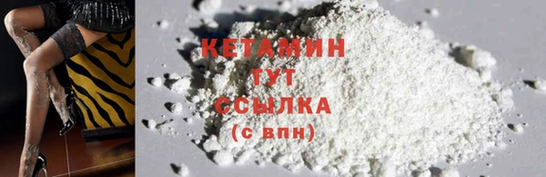 каннабис Красноперекопск