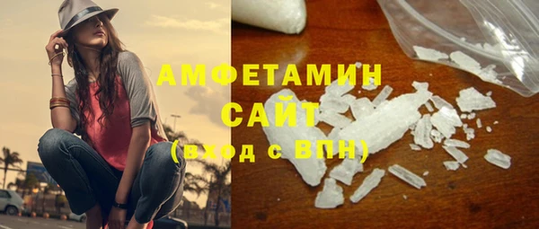 амфетамин Краснослободск