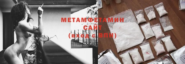 амфетамин Краснослободск