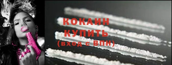 альфа пвп VHQ Кулебаки