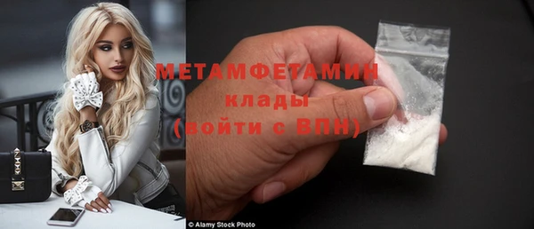 альфа пвп VHQ Кулебаки