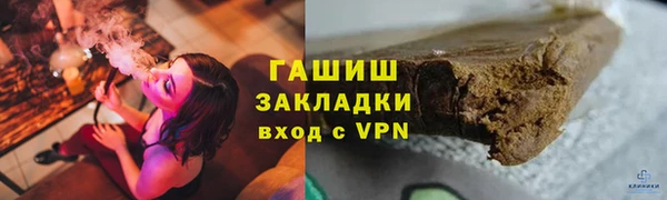 амфетамин Краснослободск