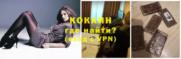 амфетамин Краснослободск