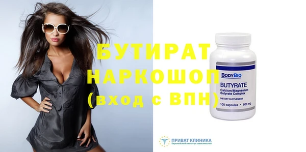экстази Кукмор