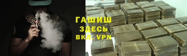 каннабис Красноперекопск