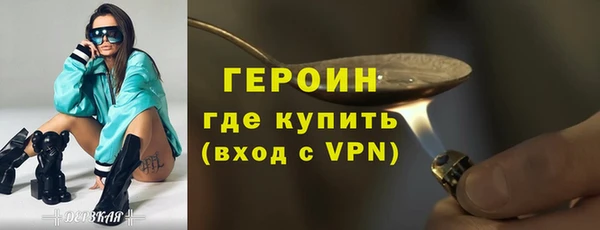 амфетамин Краснослободск