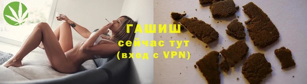 альфа пвп VHQ Кулебаки