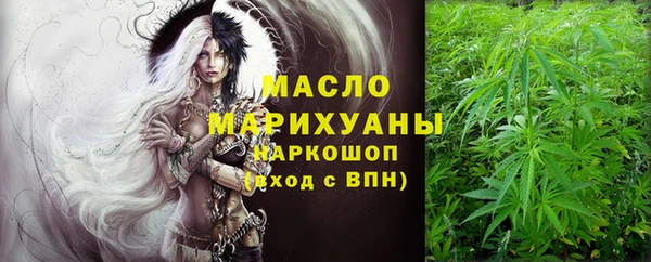 амфетамин Краснослободск