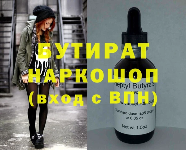 каннабис Красноперекопск