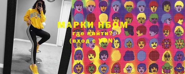 марки lsd Куйбышев