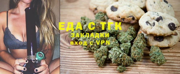 каннабис Красноперекопск