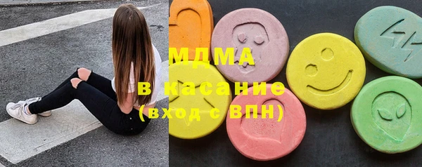 марки lsd Куйбышев