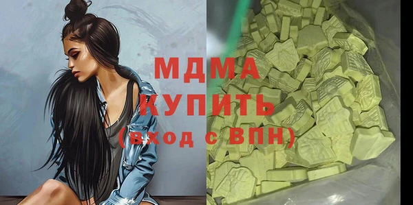 каннабис Красноперекопск
