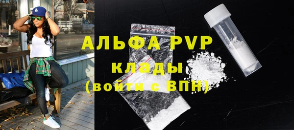 амфетамин Краснослободск