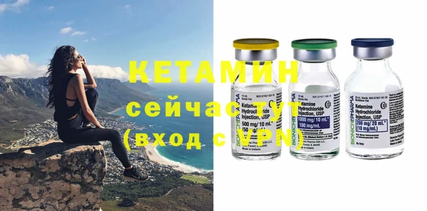 экстази Кукмор