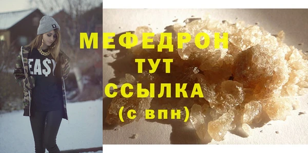 альфа пвп VHQ Кулебаки