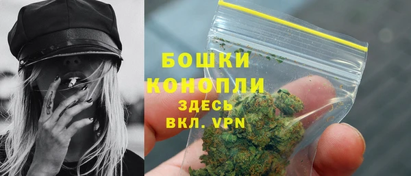 каннабис Красноперекопск