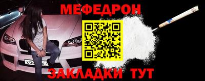 дурь Нальчик