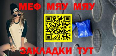 jwh Наро-Фоминск