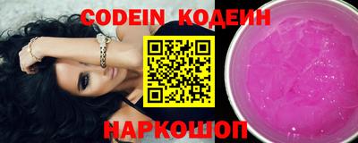 jwh Наро-Фоминск
