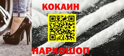 jwh Наро-Фоминск