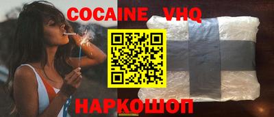 jwh Наро-Фоминск