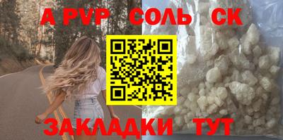 гашиш Нарткала