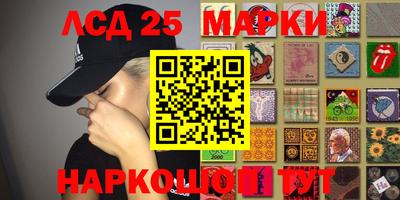 jwh Наро-Фоминск