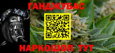 гашиш Нарткала
