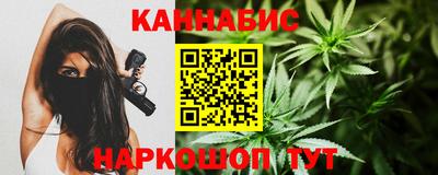 гашиш Нарткала