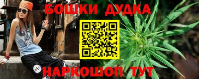 дурь Нальчик