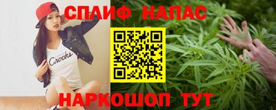 jwh Наро-Фоминск