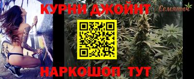 jwh Наро-Фоминск