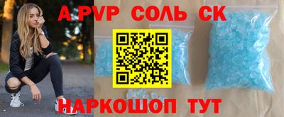 jwh Наро-Фоминск