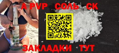 jwh Наро-Фоминск