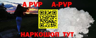 jwh Наро-Фоминск