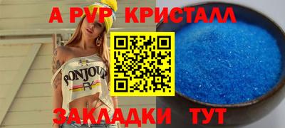 jwh Наро-Фоминск