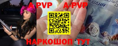 jwh Наро-Фоминск