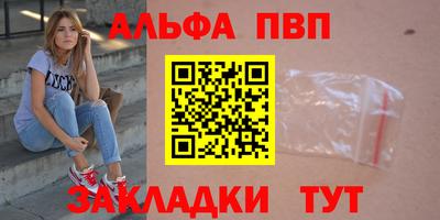 дурь Нальчик